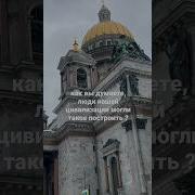 Как Вы Думаете Кто Он