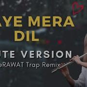 Flute Ringtone Bansuri Ringtone Haye Mera Dil Download Now Tik Tok Ringtone Flute