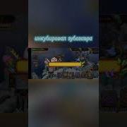Уга Буга My Singing Monsters