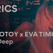 Sickotoy X Eva Timush Too Deep Lyrics