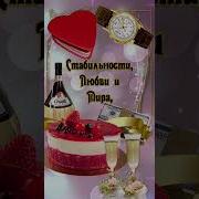 Красивое Музыкальное Поздравление Для Мужчины
