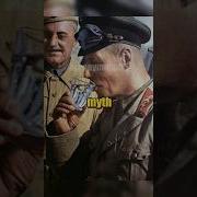 Unser Rommel Afrika Korps Song Лис Пустыни
