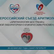 Сатья В Новосибирске 10 12 Января 2019 С Новым Семинаром Нескучная
