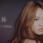 孫盛希 Shi Shi Feat Matzka 迷些路 Lost On The Way Official Lyric Video Abridged Version