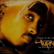 2Pac Changes Русская Версия