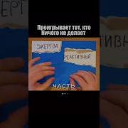 На Пути К Мышлению