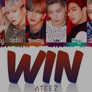 Ateez Win Lyrics