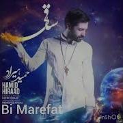 Bi Marefat Hamid Hiraad