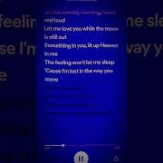 One Kiss Is All It Takes Speed Up Tik Tok Remix
