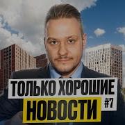 Районный Только За