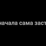 Заставка Ночного Вещания На Орт