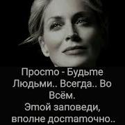 Марина Бриз Лебеди Караоке