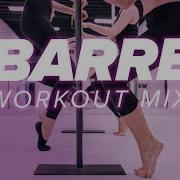 Музыка Для Barre