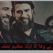 Dost Seiri Sahil Rzayev 2019 Esl Dostlar Dinlesin