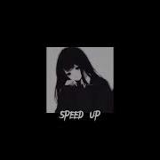 Верю В Тебя Speed Up