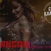 Крутой Шансон Новое И Лучшее Всегда На Высоте 2025