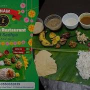 Zam Zam Onam