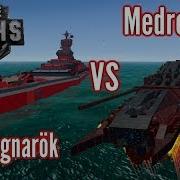 From The Depths Hms Ragnarök Vs The Medrengard Best Of 3 Battles