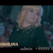 Севинч Исмаилова Я Скучаю По Тебе