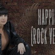 Happiness Rock Remix Счастье Рок Ремикс