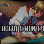 Бесконечный Гитлер Мод Для Бесконечного Лета Я Гитлер О 0