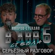 Дими Дими Ремикс