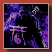 Skan Give It To Dem Slowed Version