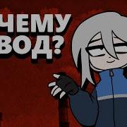 Мем Потому Что Потому