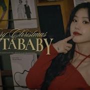 수진 Soojin Santa Baby Special Clip Laufey