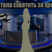 Несравненная