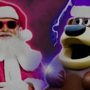 O Holera Freddy Fazbear X Jingle Bells