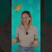 За Окошком Кто Шалит Тук Тук Тук