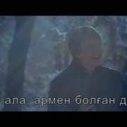 Отеды Омыр Отер