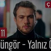 Çukur 11 Bölüm Can Güngör Yalnız Ölmek