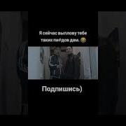 Видео Прикол Как Пацаны Делали Монагу На Кухне И Выпел Ее Отец