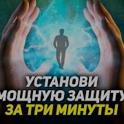 Скачать Мощную Молитву От Крадника