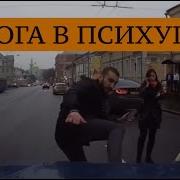 Новогодняя Авария Ускоренн