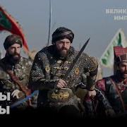 Все Монологи Кёсем Султан Все При Все