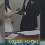 Казах Каида Кетип Барасын