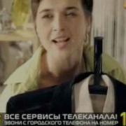 Песня Серебрянная Метель