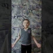 Э Мошковская Обида На Маму