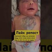 Я Боюсь Потерять Тебя