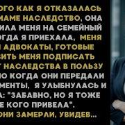 Невероятно Интересные Истории