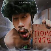 Закрыла Свой Что Игралам