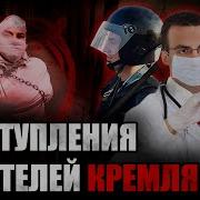 Шизофрения Мира Карательная Психиатрия