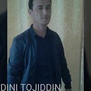 Бахриддини Точиддин Туёна