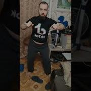 Обычно Пукни Пукни Как Робот
