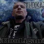 Hooligan No Limit