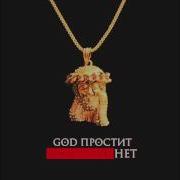 Def Feat Yung Trappa Длинные Листья Prod Highself