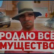 Апрельское Казино Samp Arizona Rp Yuma
